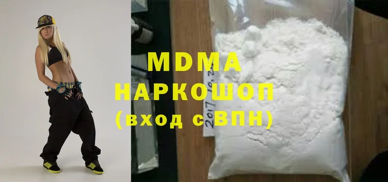 Магазин наркотиков Рязань ГАШИШ  MDMA  МЕФ  Бошки Шишки  КОКАИН 