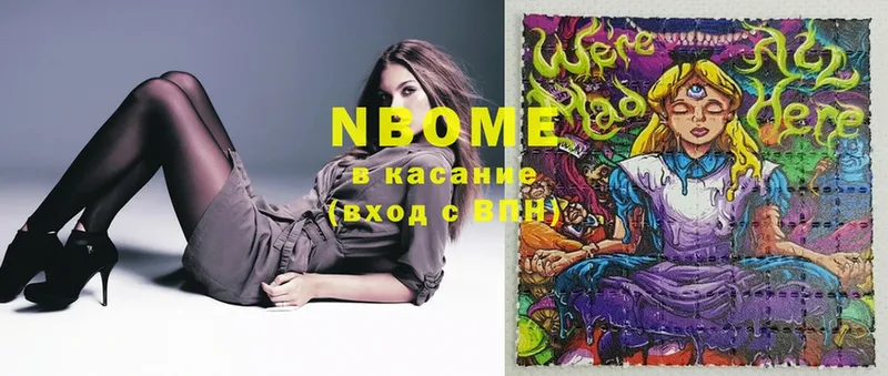 omg ссылки  Рязань  Марки NBOMe 1,8мг 